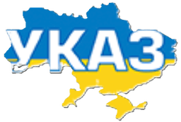 order of ukrainian governance and the area of ukraine